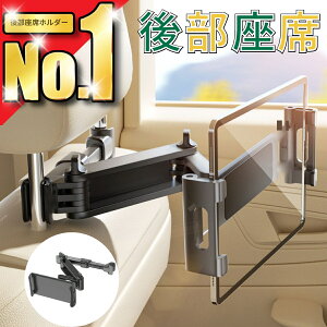 ^ubgz_[ ԍ ԗp iPad 㕔 wbhXg  ԍڗp ԍڃz_[ X}z ^ubg X}zz_[ z_[ Lk iPhone Android Switch ipad wbhXgz_[