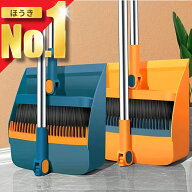 【楽天ランキング1位獲得！】 ほうき ちりとり セット おしゃれ 箒 掃除セット 掃除 室内 室外 チリトリ …