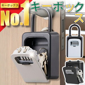 L[{bNX ZLeB{bNX  [{bNX O Ǌ| _C h L[P[X hƃL[{bNX Ïؔԍ e 싞 J[h{bNX t{bNX h~ h