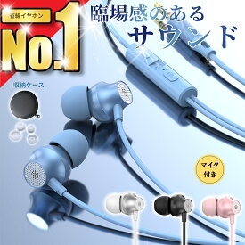イヤホン 有線 タイプ c TypeC イヤホン イヤホンジャック 3.5mm 有線イヤホン マイク付き カナル型 高音質 重低音 スマホ PC iphone Android ケース付き
