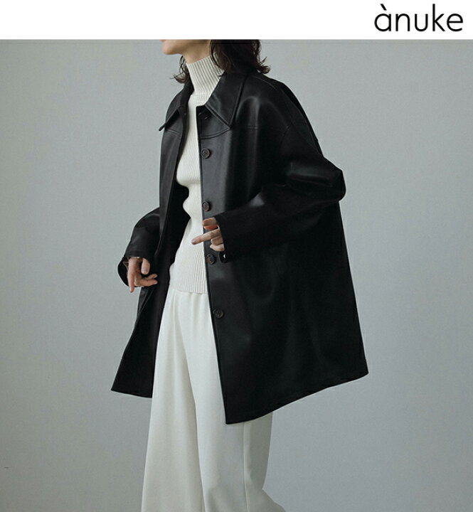 楽天市場】【即日発送】anuke アンヌーク Ecoleather Over Jacket  
