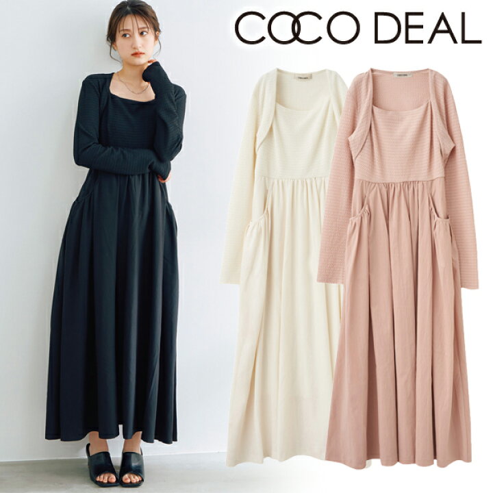 楽天市場】【即日発送(火曜除く)】COCODEAL ココディール 羽織セット  