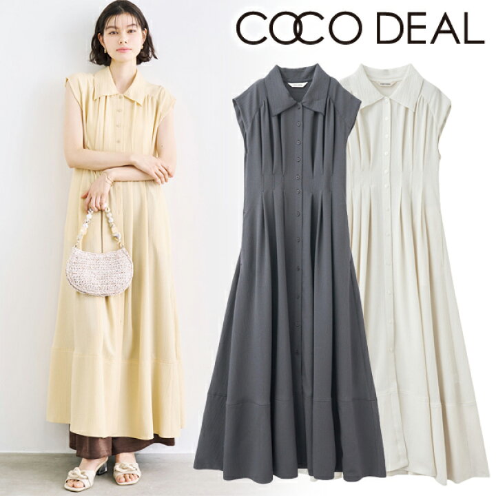楽天市場】【SALE30%OFF+エントリーでP2倍】【即日発送(火曜除く  