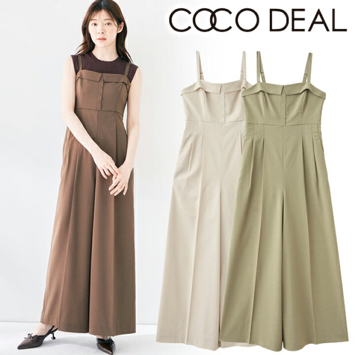 楽天市場】【スーパーSALE60%OFF】【即日発送】COCODEAL ココディール 