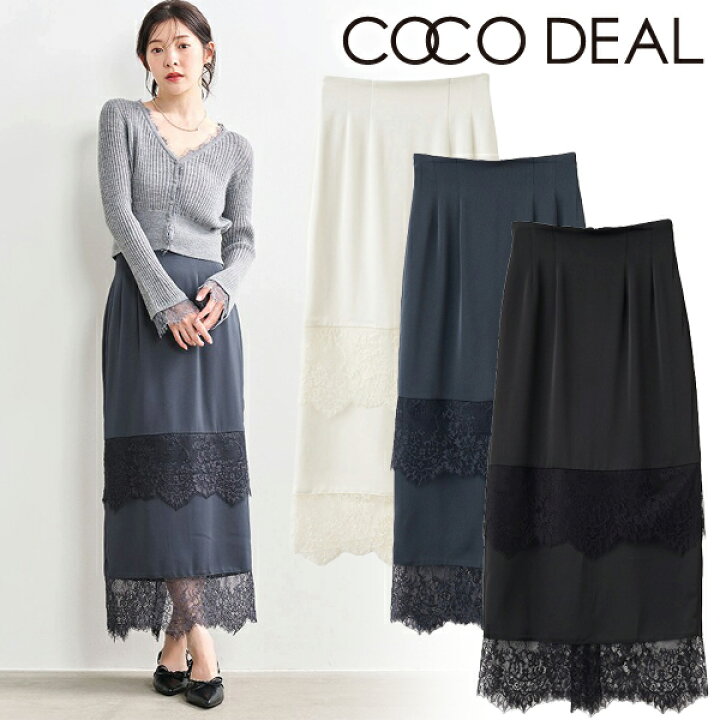 楽天市場】【即日発送(火曜除く)】COCODEAL ココディール レーストリム  