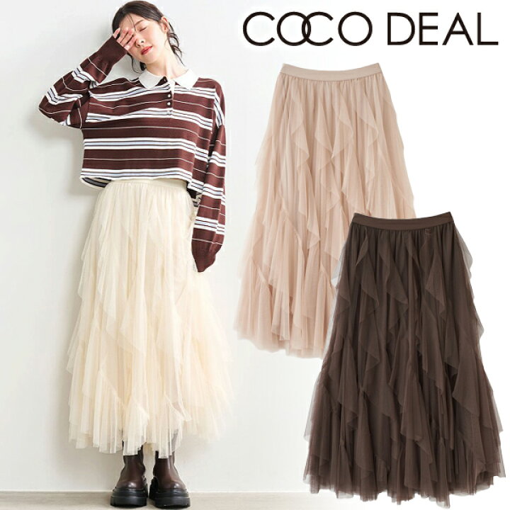 楽天市場】【SOLD OUT】COCODEAL ココディール チュールエスカルゴ 