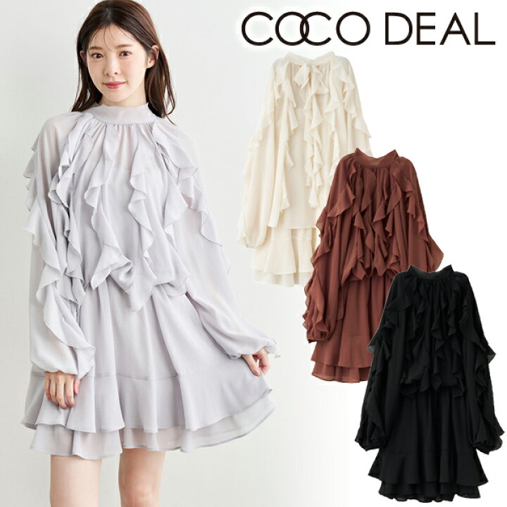 楽天市場】【週末限定60%OFF】【土日祝も即日発送】COCODEAL ココ 