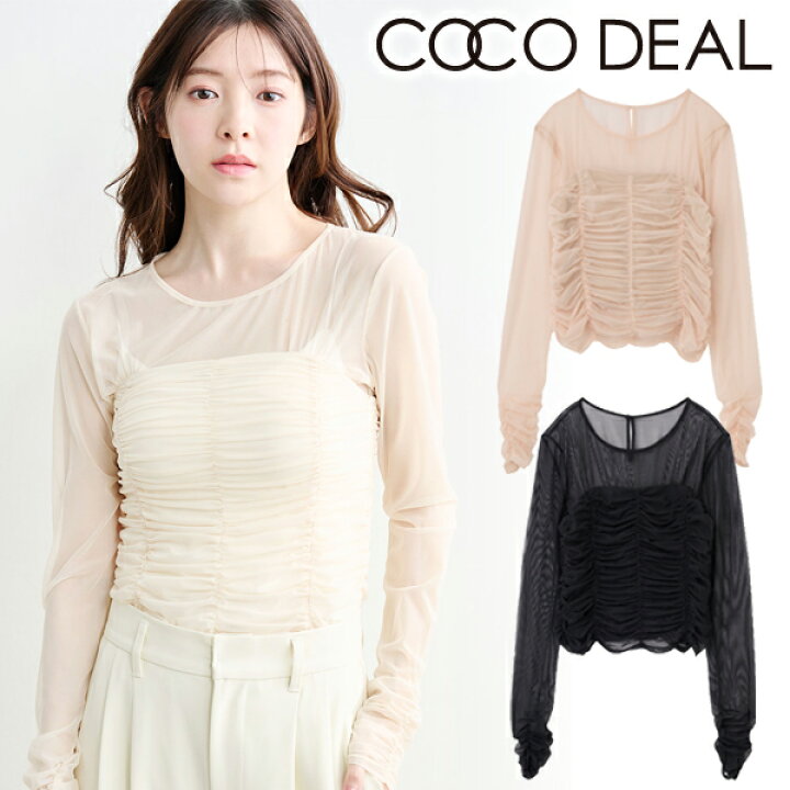 楽天市場】【SALE30%OFF+2BUY10％OFFクーポン有】【即日発送】COCODEAL 