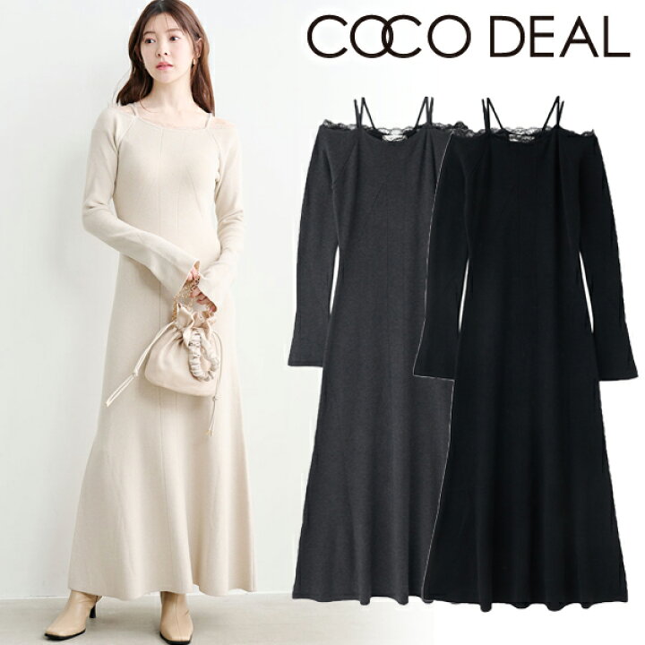 楽天市場】【即日発送】COCODEAL ココディール レースディティール 