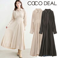 【SALE40%OFF】【土日祝も即日発送】COCODEAL ココディール ウエストシャーリングシャツワンピース 76115…