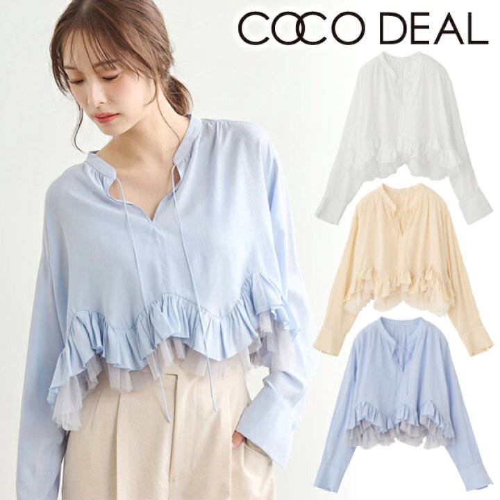 楽天市場】【6/11(木)10時〜PRE SALE30%OFF】【即日発送】COCODEAL 