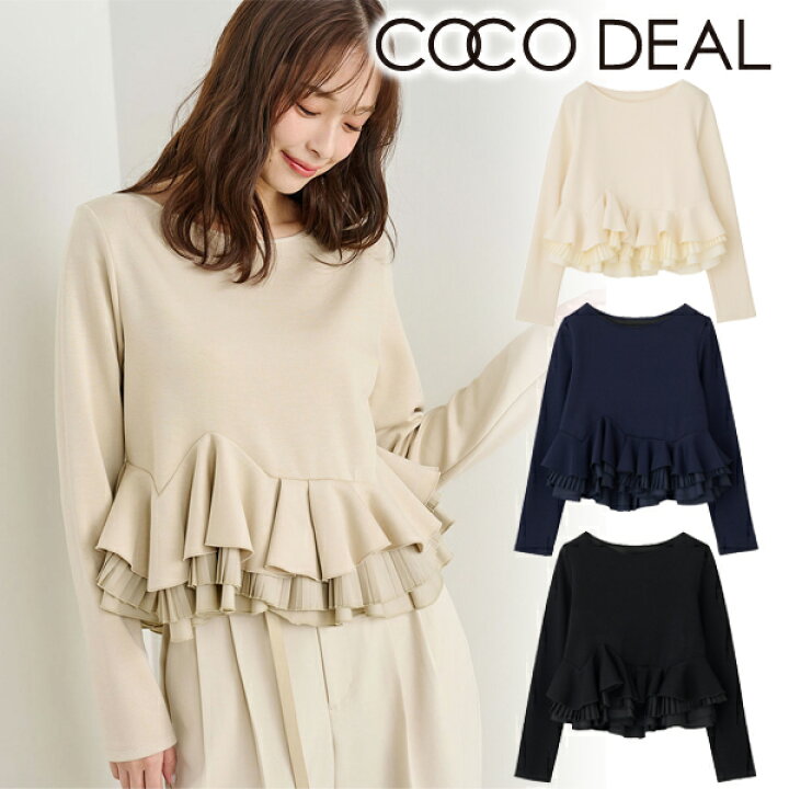 楽天市場】【SOLD OUT】COCODEAL ココディール ランダムフリルペプラム 