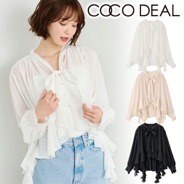 楽天市場】【即日発送】COCODEAL ココディール カスケードフリル 