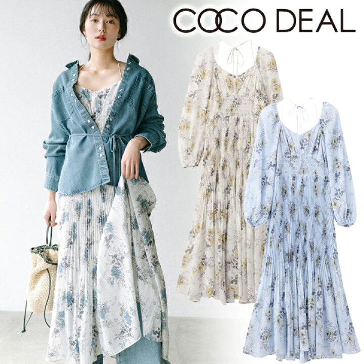 楽天市場】【SALE50%OFF+本日エントリー＆楽天カードでP4倍】【即日 