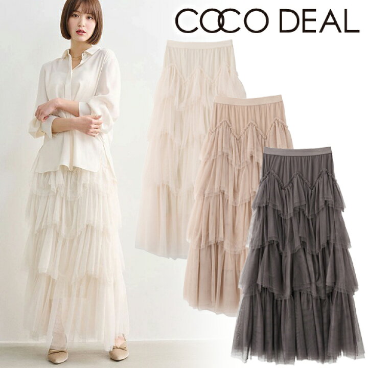 楽天市場】【6/11(木)10時〜PRE SALE20%OFF】【即日発送】COCODEAL 