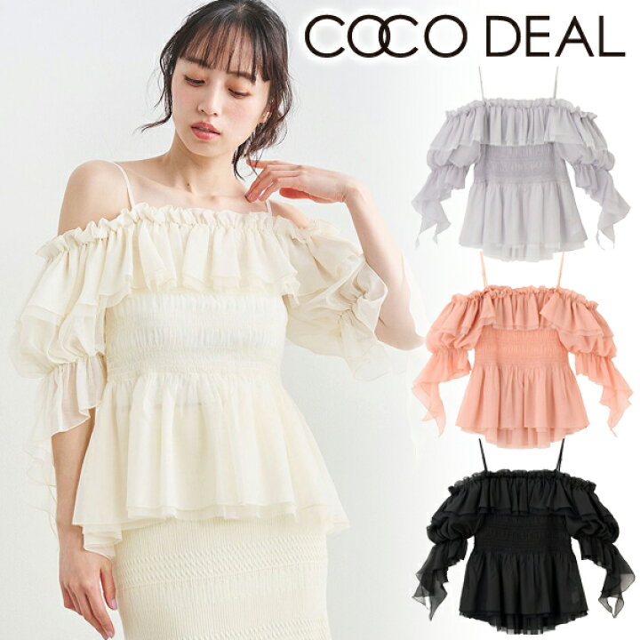 楽天市場】【即日発送】COCODEAL ココディール フリルギャザーシアー 