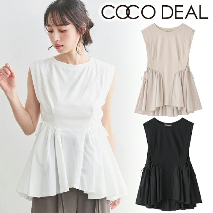 楽天市場】【即日発送】COCODEAL ココディール 布帛ドッキングペプラム 