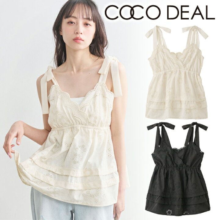 楽天市場】【土日も即日発送】COCODEAL ココディール エンブロイダリー 