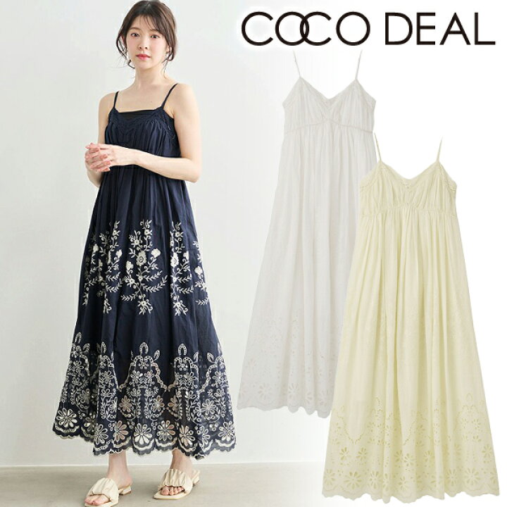 楽天市場】【1〜3日以内に発送】COCODEAL ココディール エンブロイ 