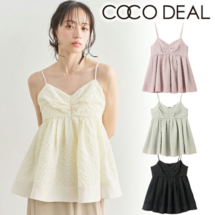 楽天市場】【土日祝も即日発送】COCODEAL ココディール ジャカード 