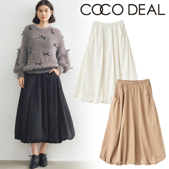 楽天市場】【即日発送】COCODEAL ココディール バルーンロングスカート 
