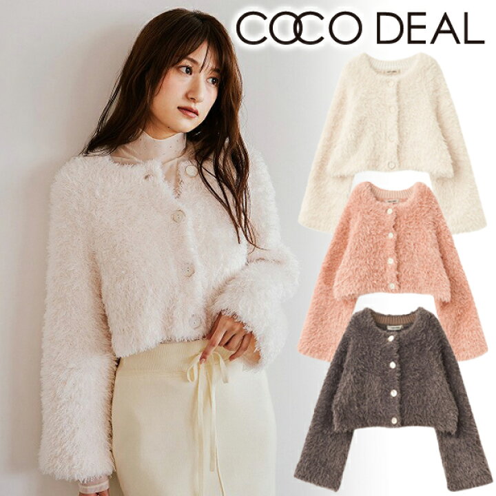楽天市場】【土日祝も即日発送】COCODEAL ココディール クロップド丈 