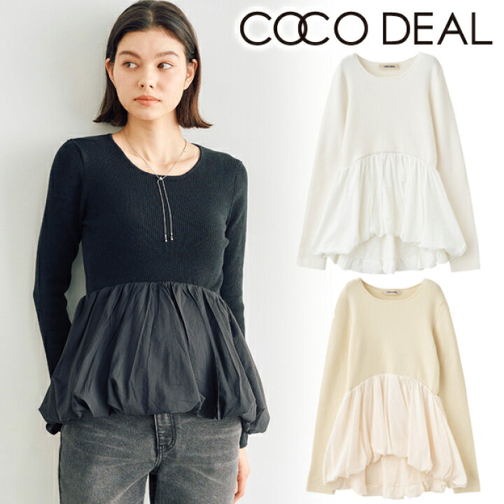 楽天市場】【土日も即日発送】COCODEAL ココディール 布帛ドッキング 