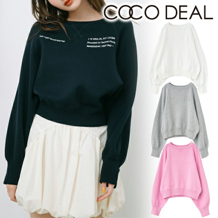 楽天市場】【再入荷】【土日も即日発送】COCODEAL ココディール CLUB 