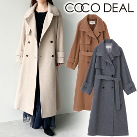 【SALE30%OFF】【即日発送】COCODEAL ココディール ウールトレンチコート 73619341 23FW 2023秋冬 コート アウター 新作 キャンセル返品不可