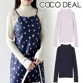 【即日発送】COCODEAL ココディール テンセルシルクタートルリブニット 74131501 ネコポス送料無料 24SS 2024春夏 新作 キャンセル返品不可