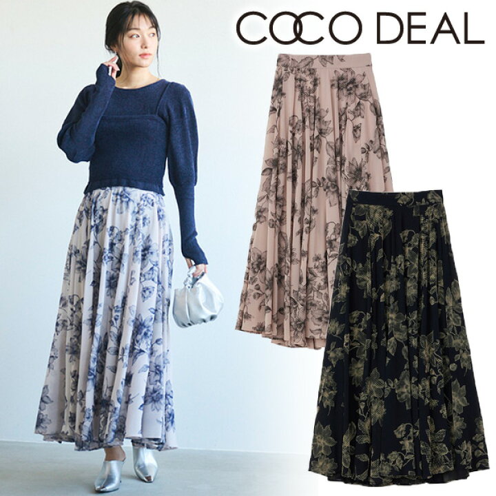 楽天市場】【SALE50%OFF+エントリーでP2倍】【即日発送】COCODEAL ココ  