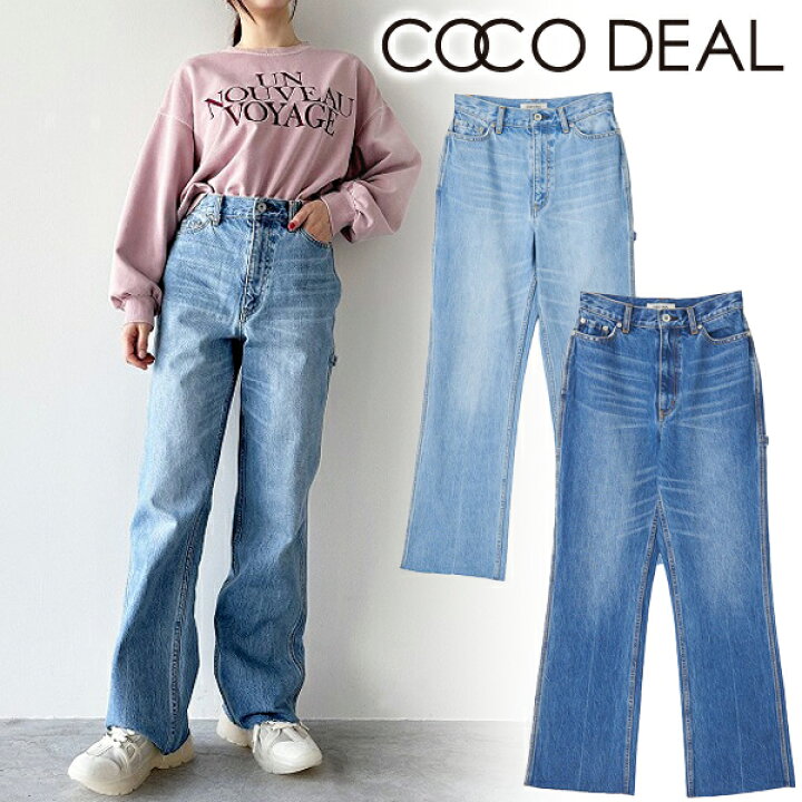 楽天市場】【PRE SALE30%OFF】【即日発送】COCODEAL ココディール 