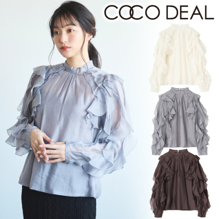 楽天市場】【SALE50%OFF+エントリーでP3倍】【即日発送】COCODEAL ココ 