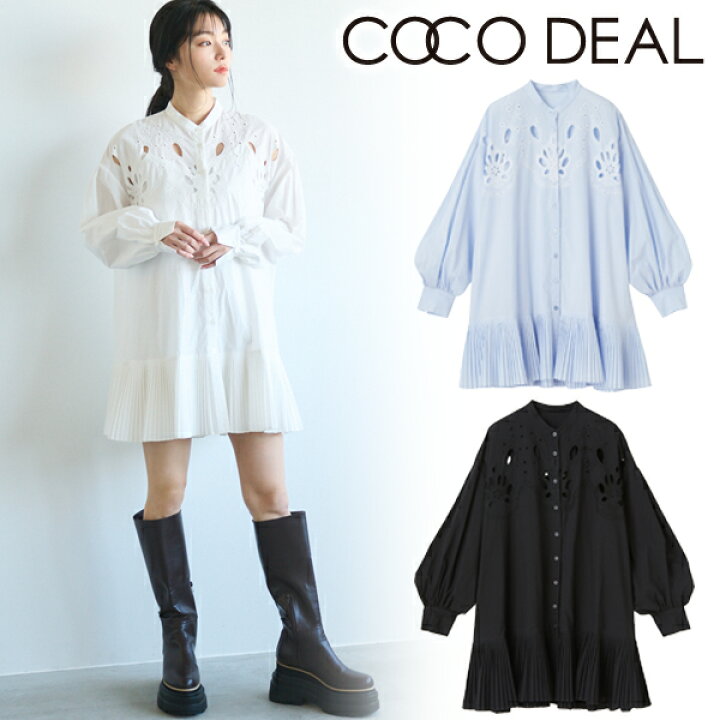 楽天市場】【スーパーSALE60%OFF】【土日も即日発送】COCODEAL ココ 
