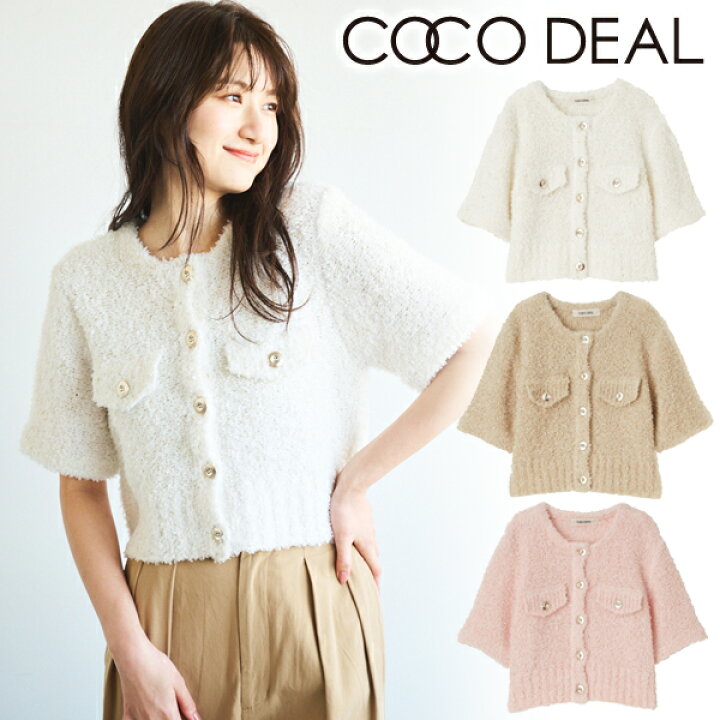 楽天市場】【SOLD OUT】COCODEAL ココディール フラッフィーハーフ 