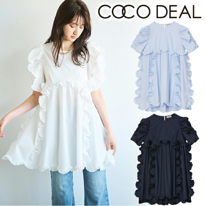 楽天市場】【SOLD OUT】COCODEAL ココディール T/Cフリルチュニック 