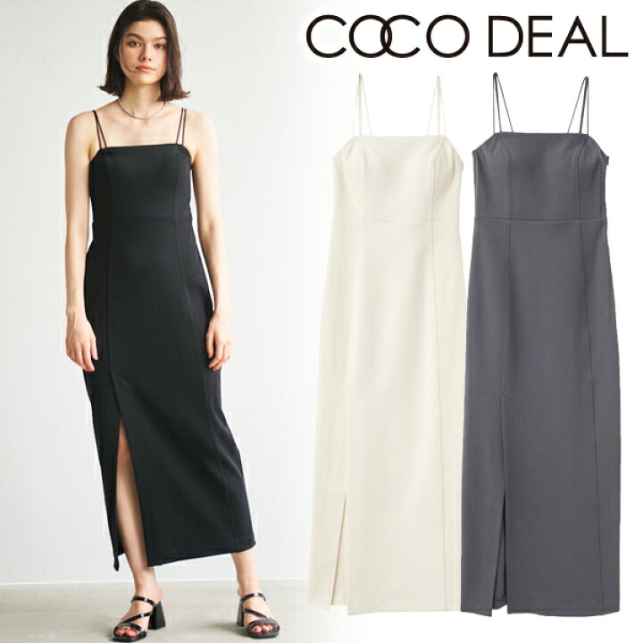 楽天市場】【土日祝も即日発送】COCODEAL ココディール カップ付き 