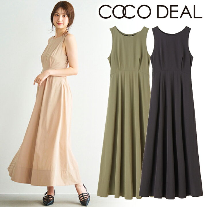 楽天市場】【SALE50%OFF】【即日発送】COCODEAL ココディール ブラ  