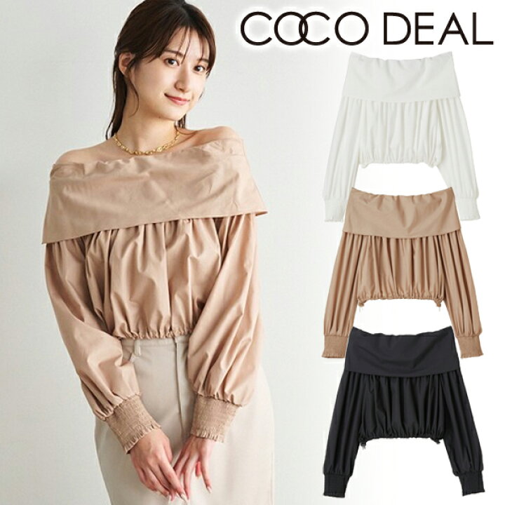 楽天市場】【SALE60%OFF】【土日も即日発送】COCODEAL ココディール 