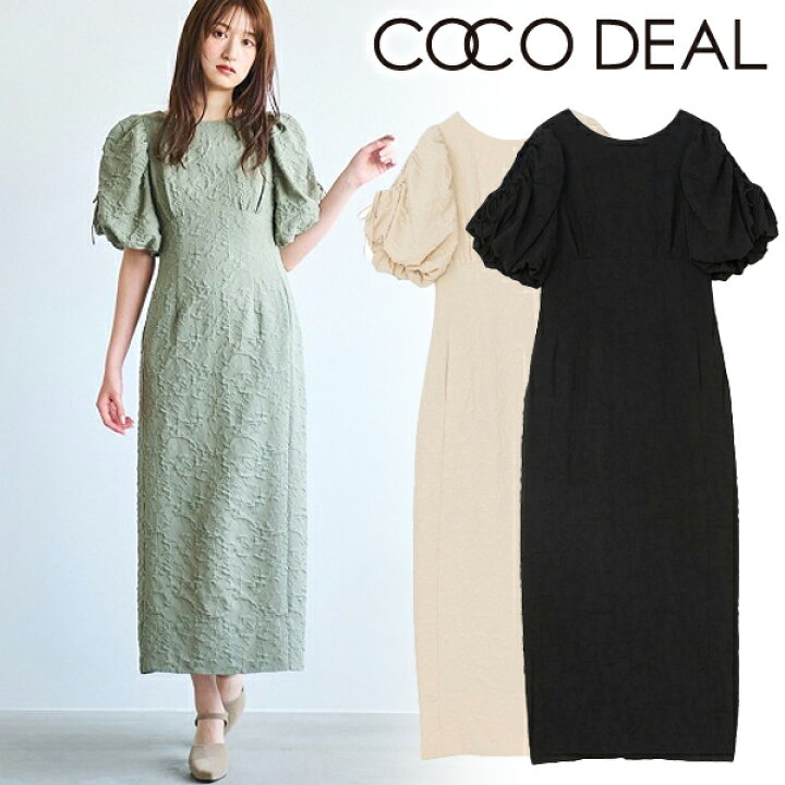 楽天市場】【スーパーSALE50%OFF+WエントリーでP3倍】【即日発送  