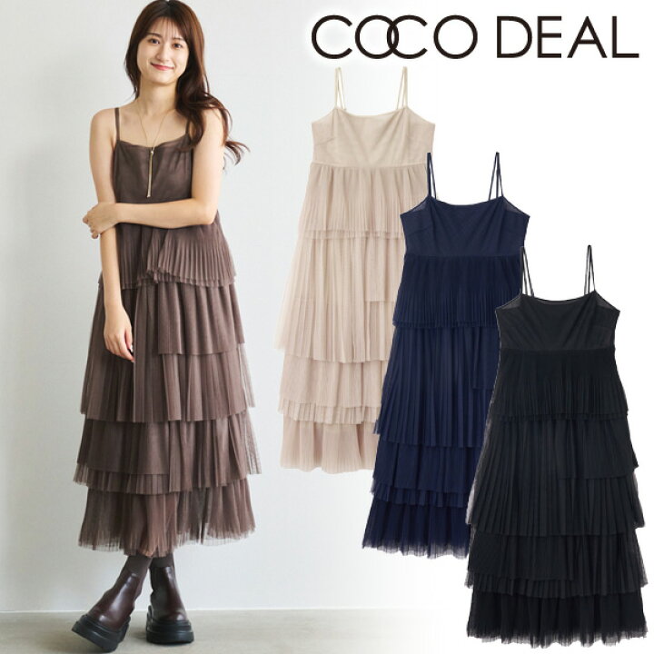 楽天市場】【SALE20%OFF+2点購入でさらに10%OFFクーポン有】【即日発送 