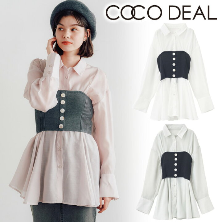 楽天市場】【SALE40%OFF】【即日発送(火曜除く)】COCODEAL ココ  