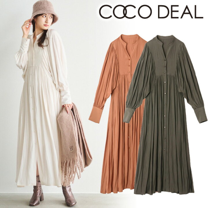 楽天市場】【即日発送】COCODEAL ココディール ボリュームスリーブ  
