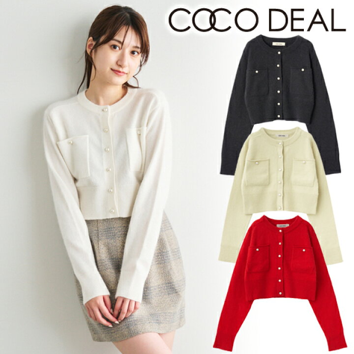 楽天市場】【スーパーSALE50%OFF】【即日発送】COCODEAL ココディール  