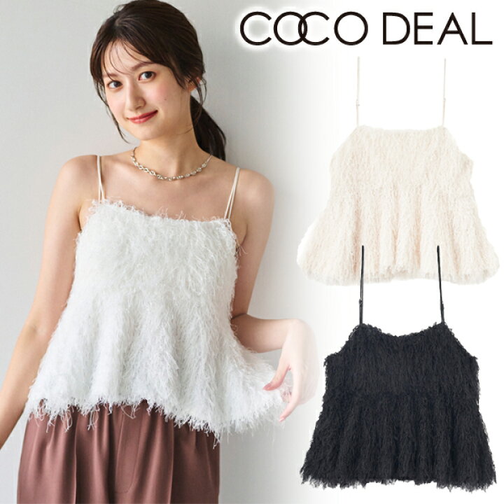 楽天市場】【SOLD OUT】【SALE60%OFF】COCODEAL ココディール 