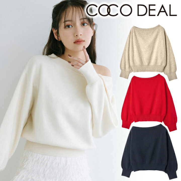 楽天市場】【SALE20%OFF】【即日発送(火曜除く)】COCODEAL ココ  