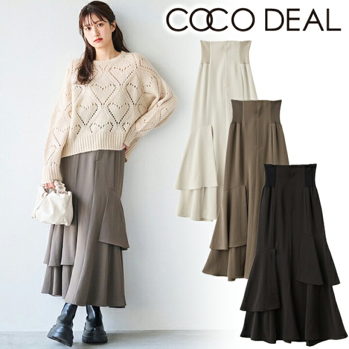 楽天市場】【SALE20%OFF】【即日発送(火曜除く)】COCODEAL ココ  
