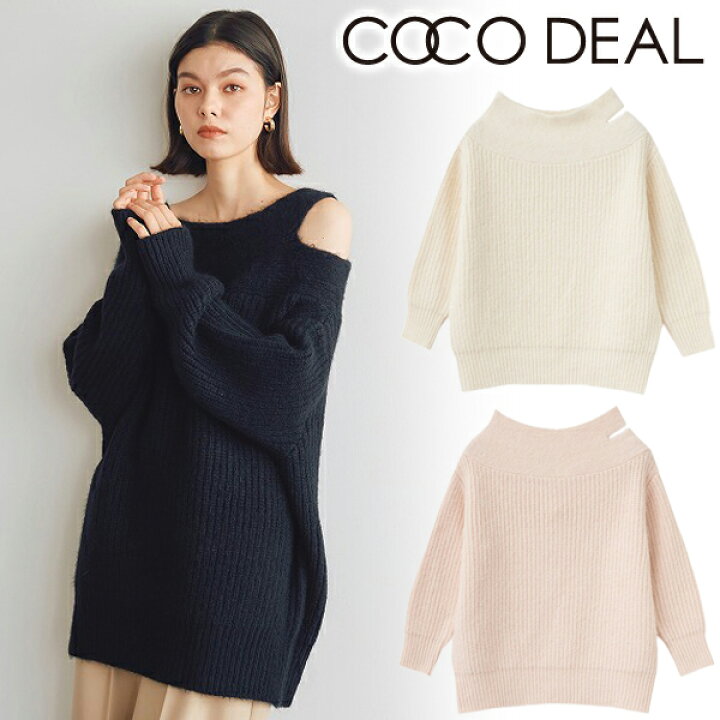 楽天市場】【即日発送】COCODEAL ココディール オフショルニットミニ 
