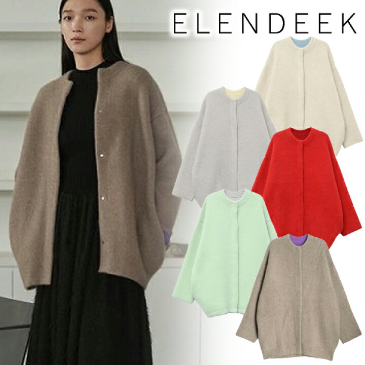 美品 エレンディーク ELENDEEK BASIC CN RACCOON MIX W CARDIGAN 01 