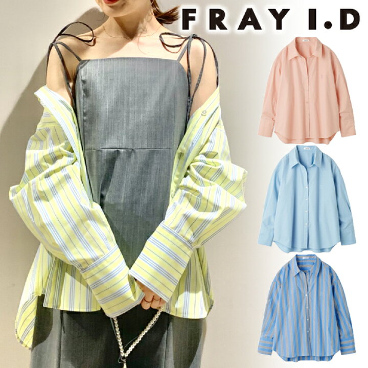 楽天市場】【SALE60%OFF+エントリーでP2倍】【即日発送】FRAY I.D  